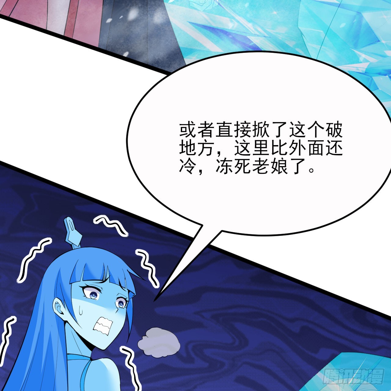 147回-极寒大厅一日游43