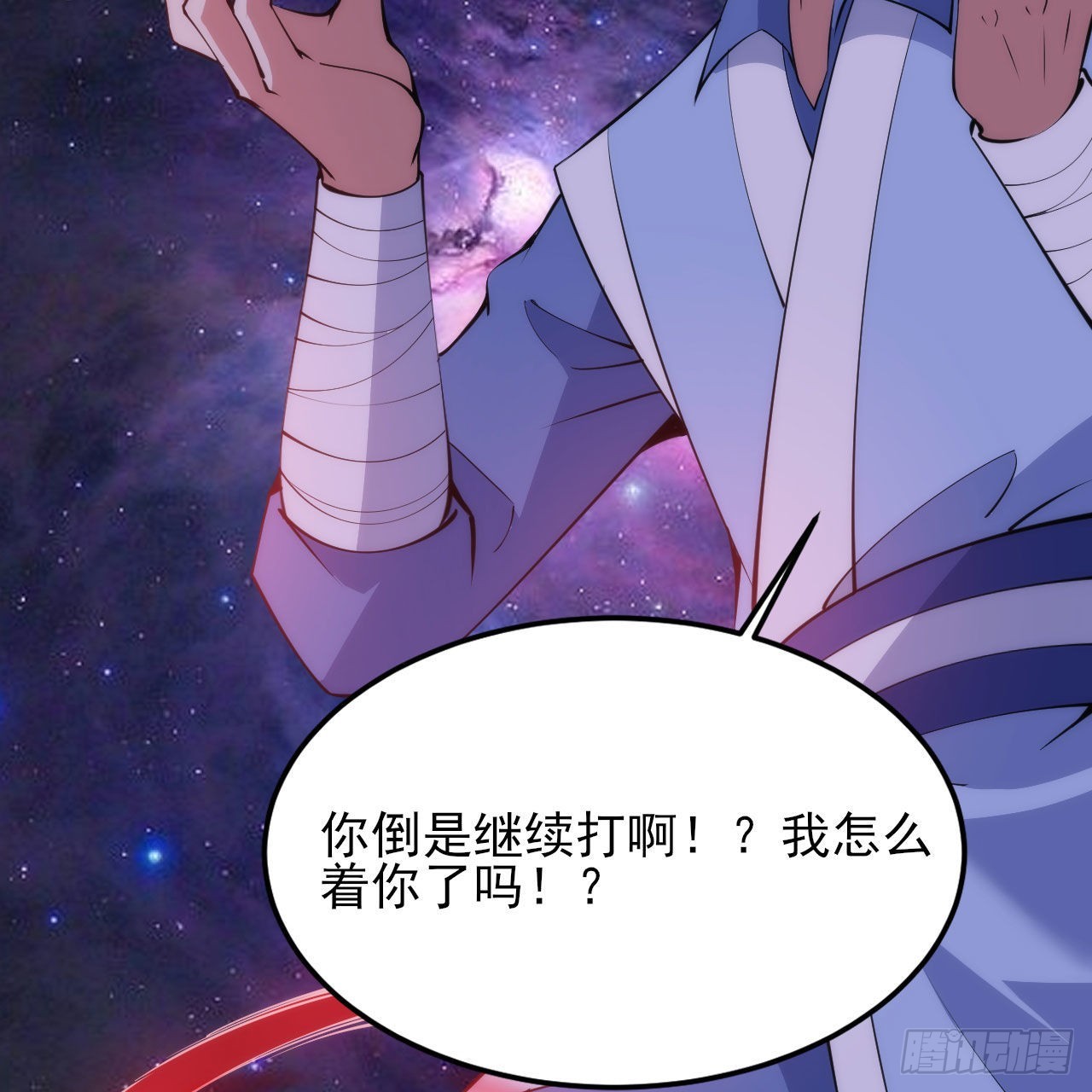 130回-大破灭的真相7