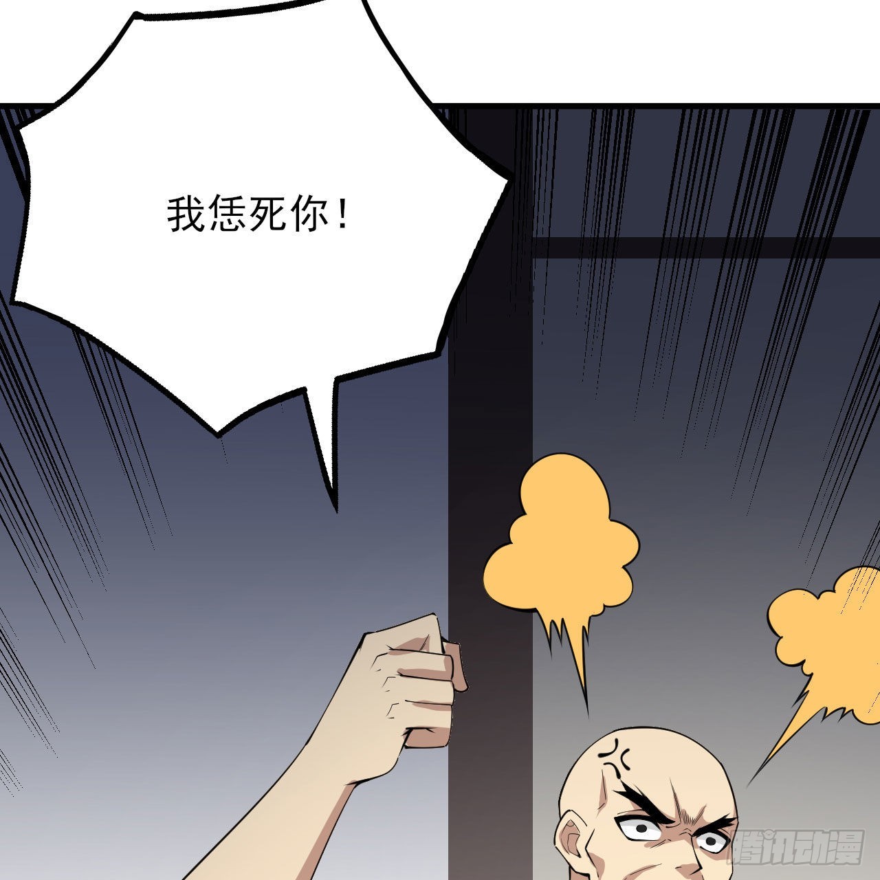 125回-噫，不要看61