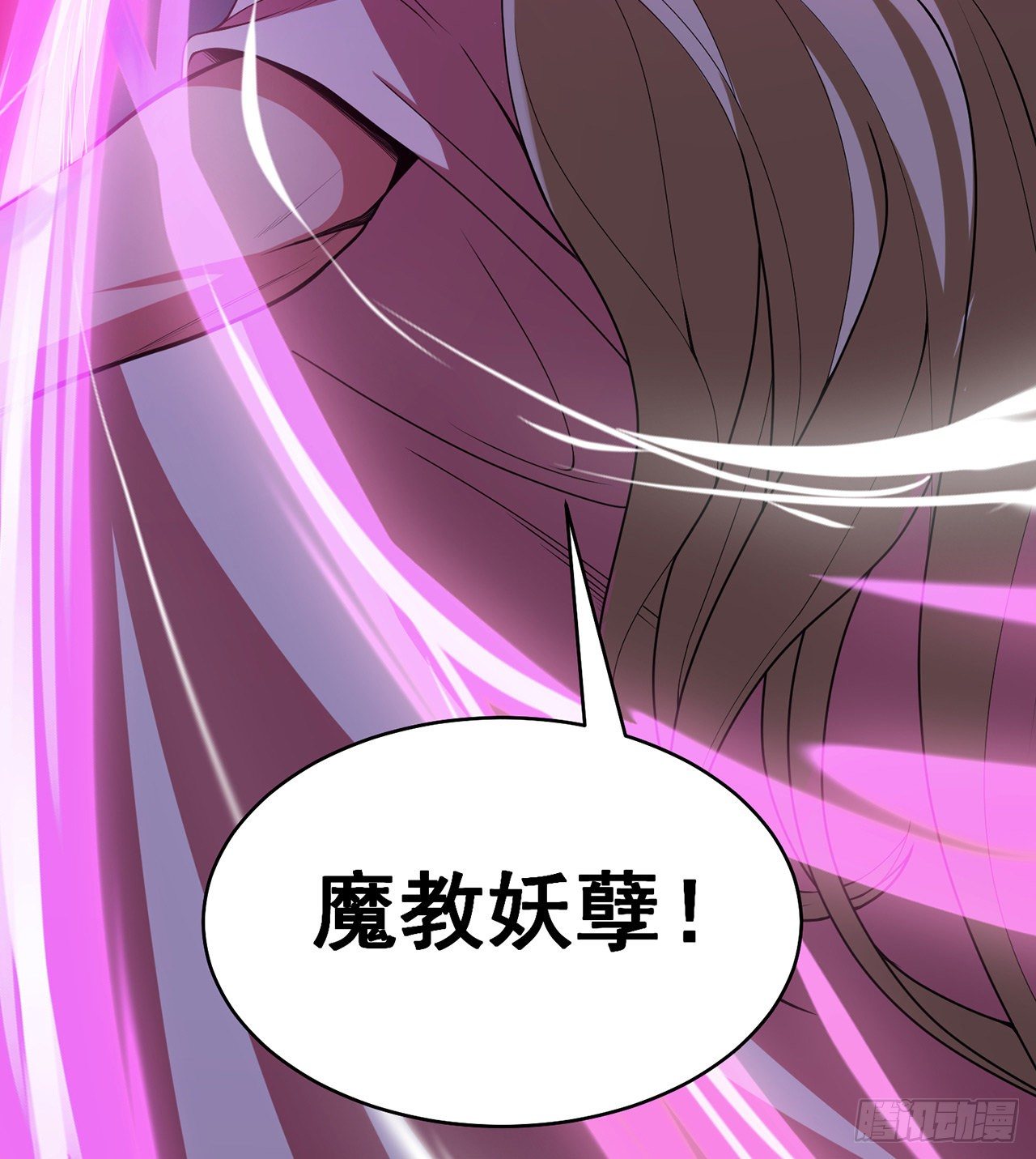 07回-你也抢着找死？9
