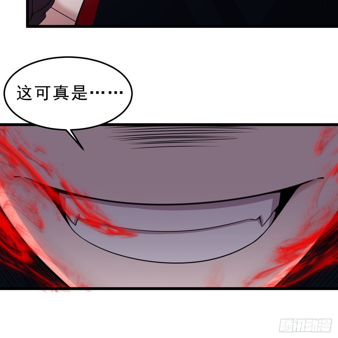 127回-霸天门“萌”主99