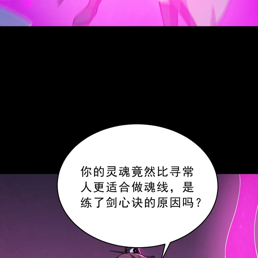 188回 道统犹在！165