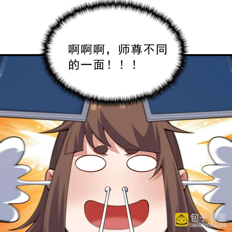 176回-苏醒吧，寒胥！24