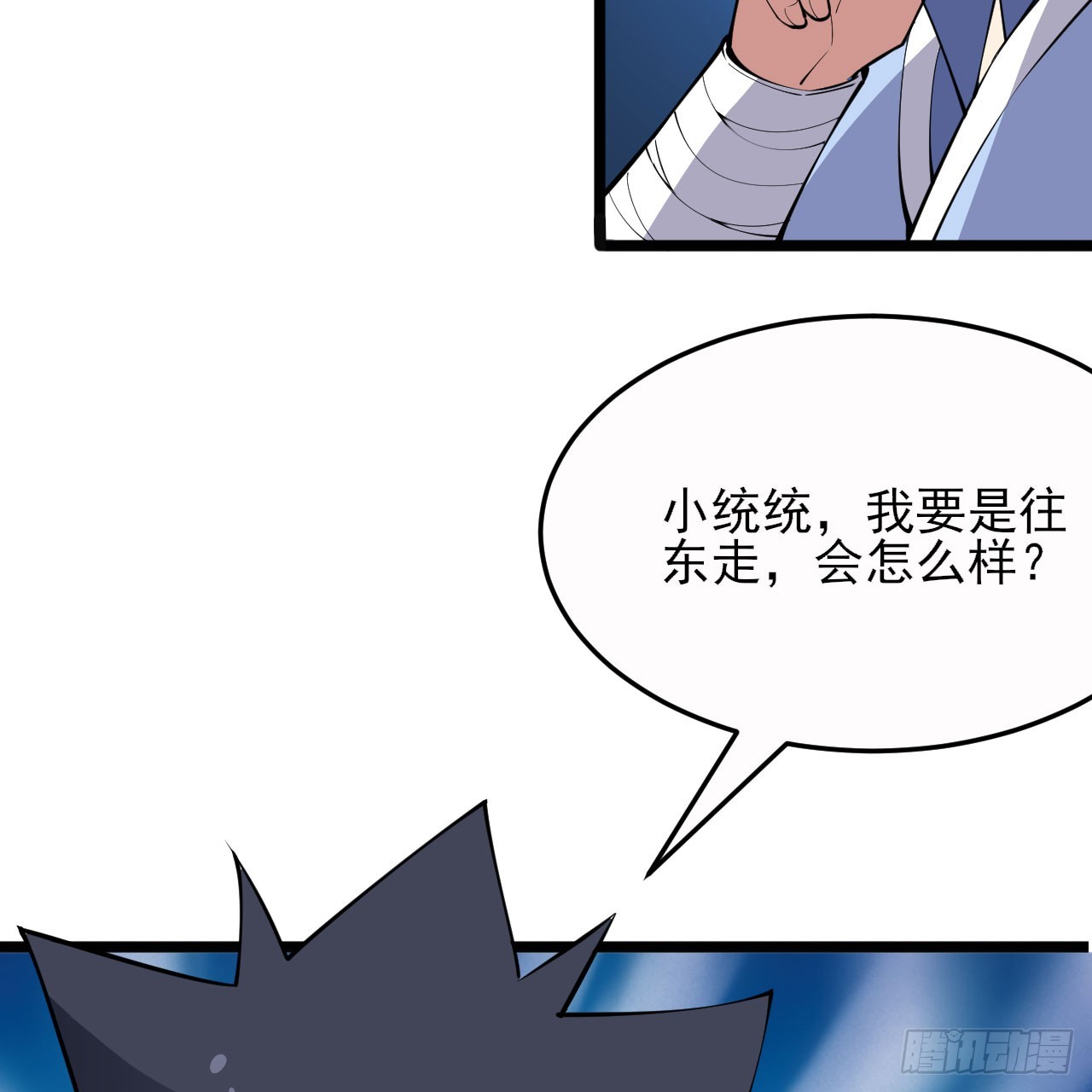 146回-欧皇的无奈22