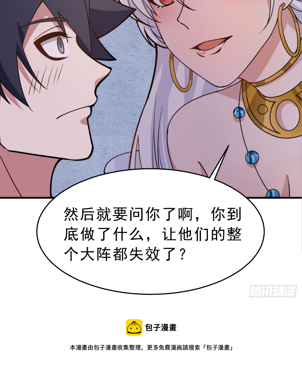 137回-红水镇真相113