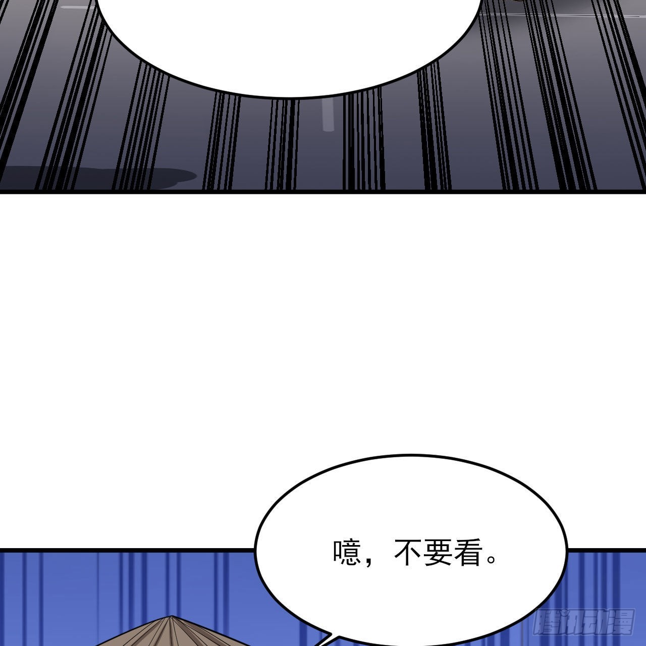 125回-噫，不要看64