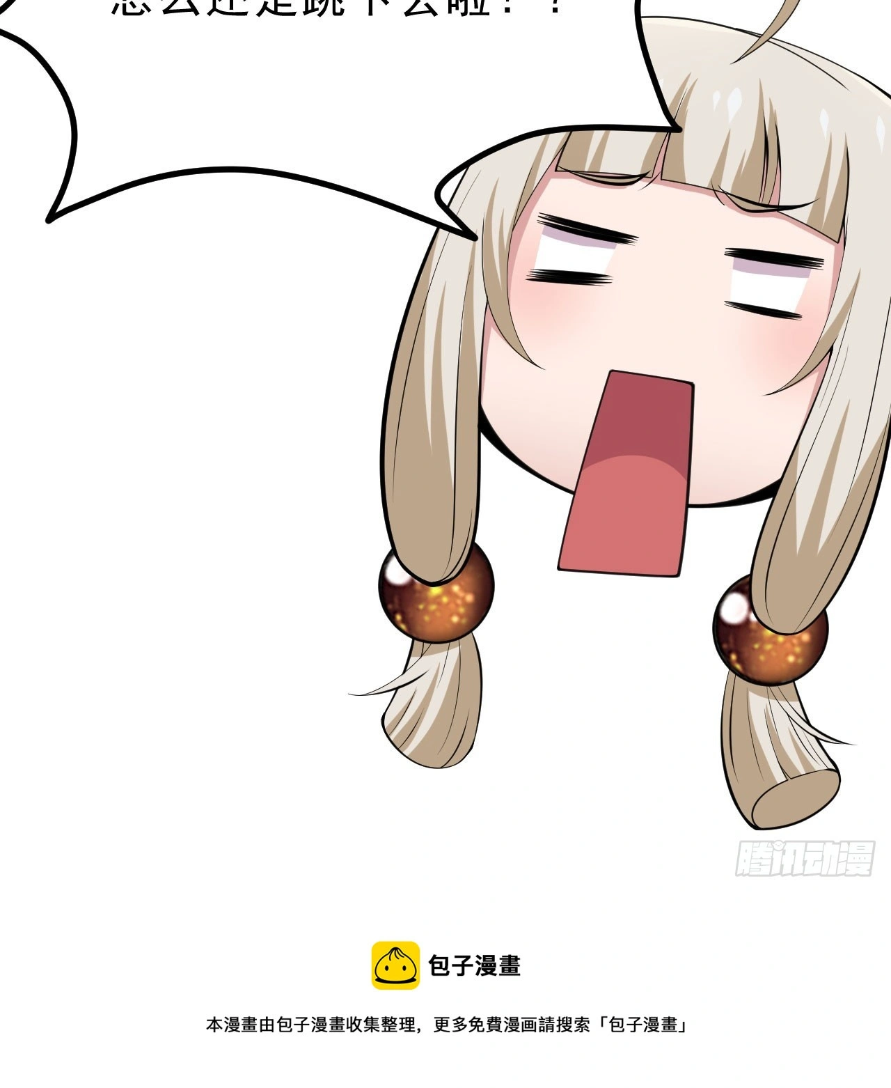151回-开喝！114