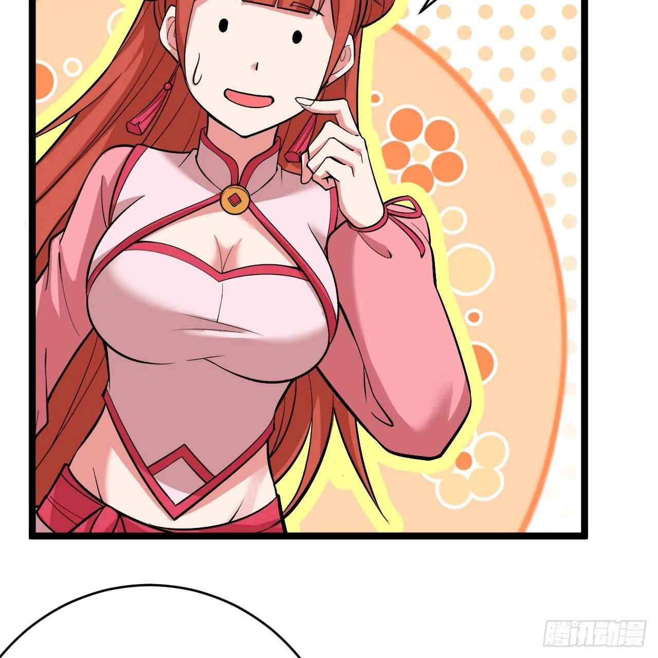 151回-开喝！48