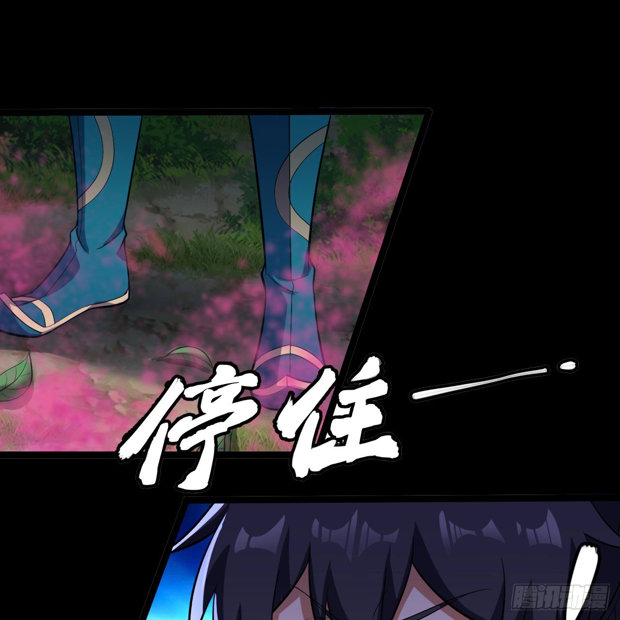 140回-邪赤兕35