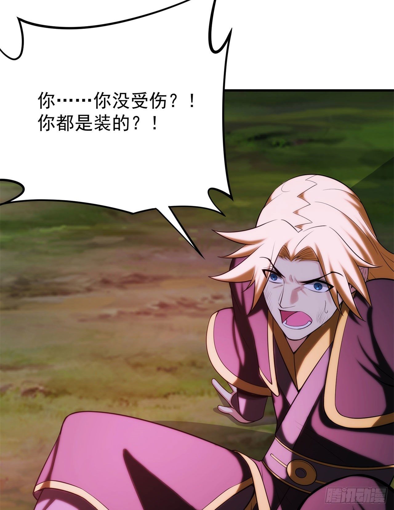 23回-你尝起来一定很美味24