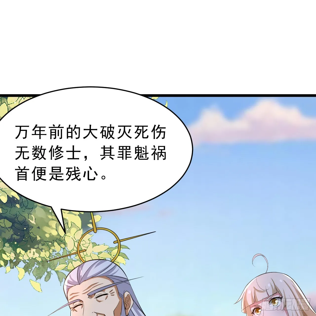 178回-沈凝竹归来39