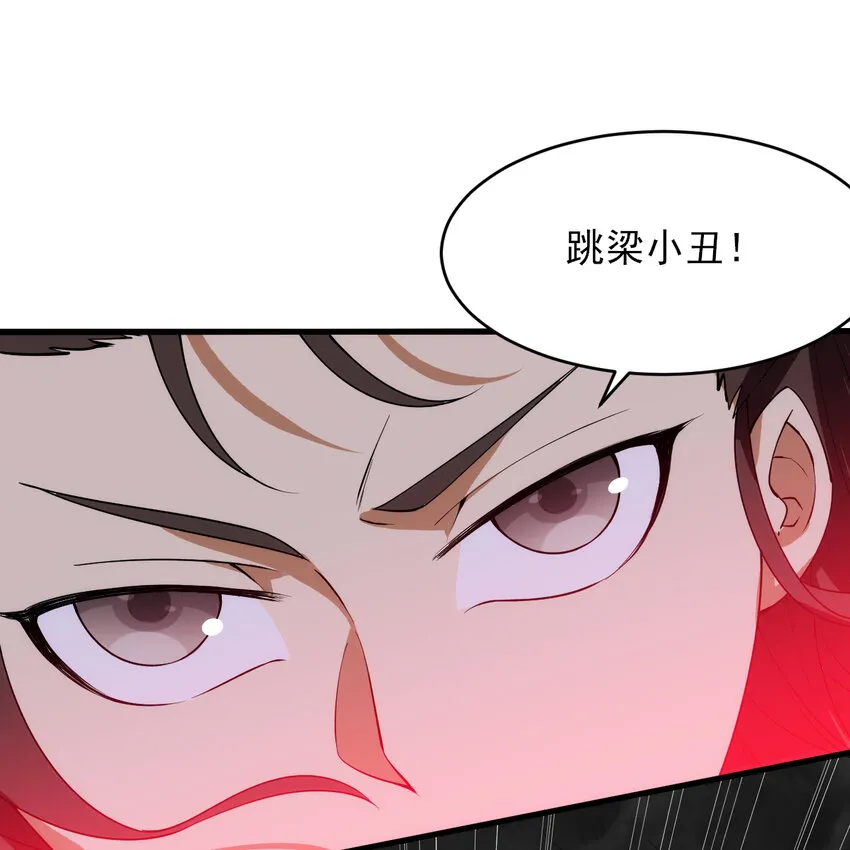 186回 你不懂人心61