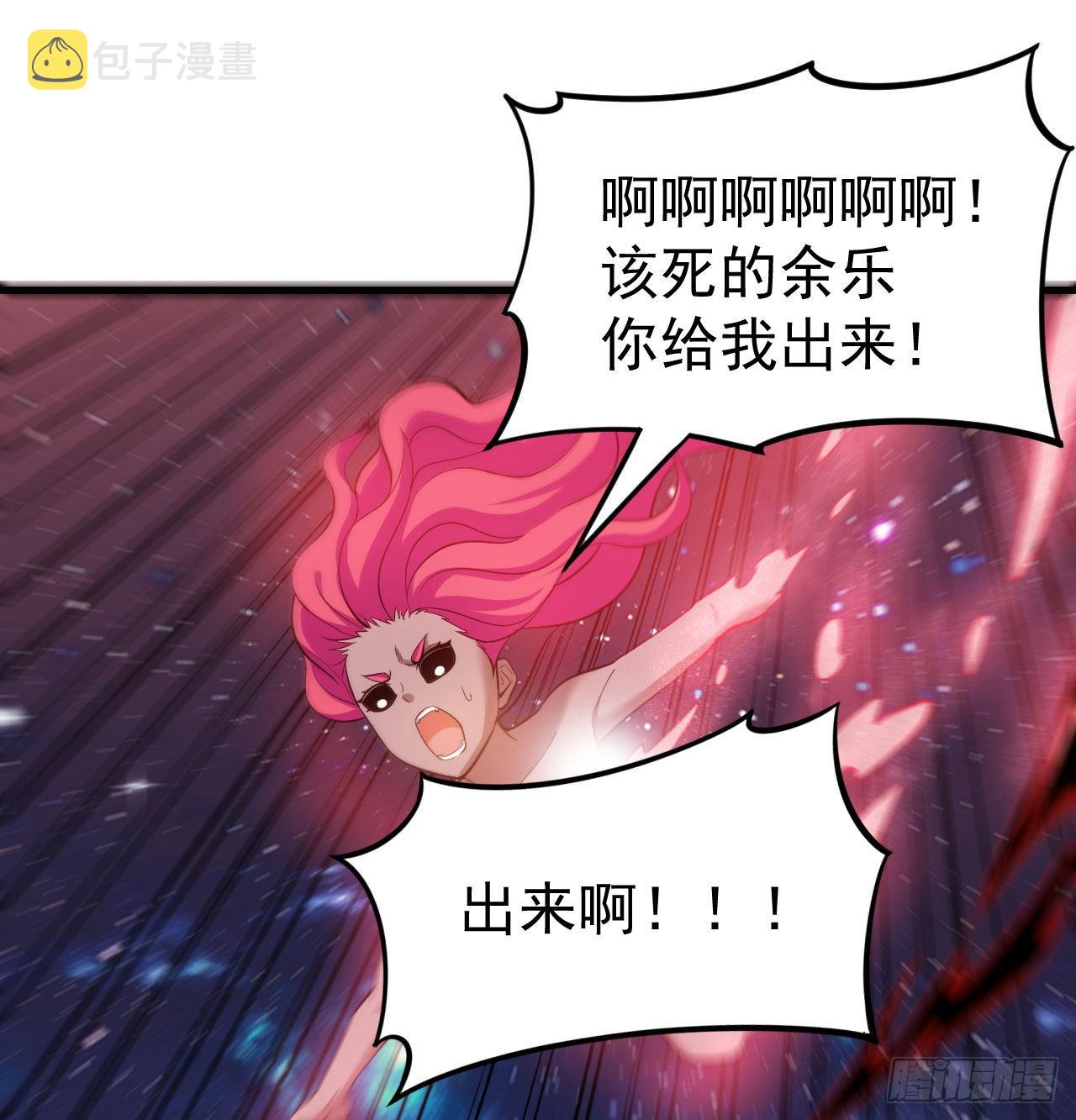 98回-我真就是个记名弟子41