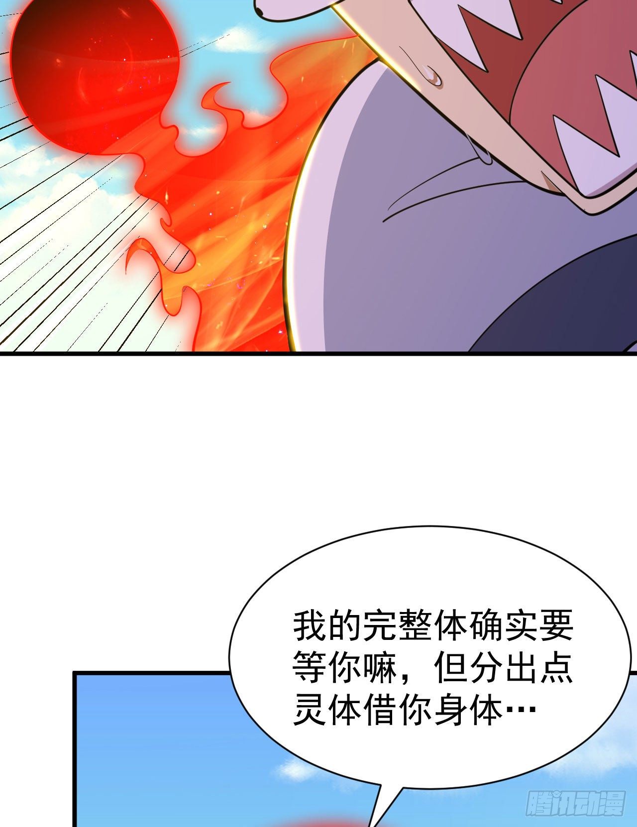 61回-见你所见29