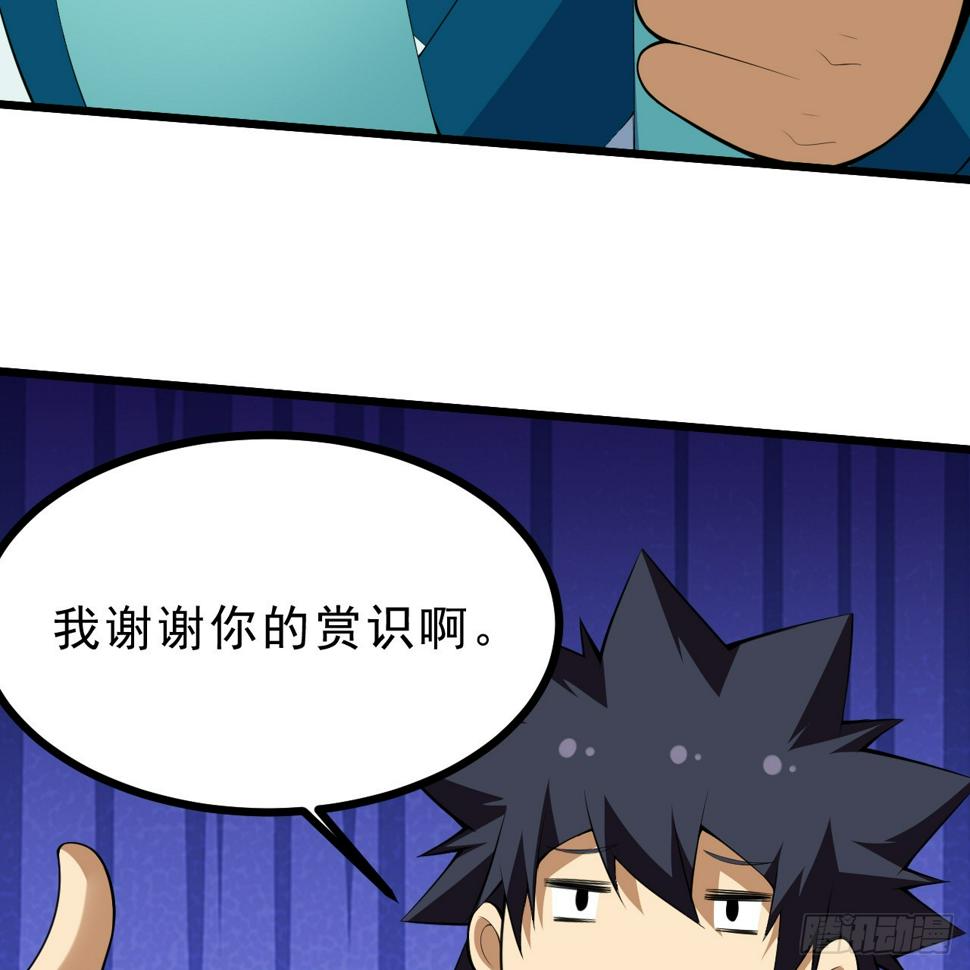 172回-过于斗志昂扬72