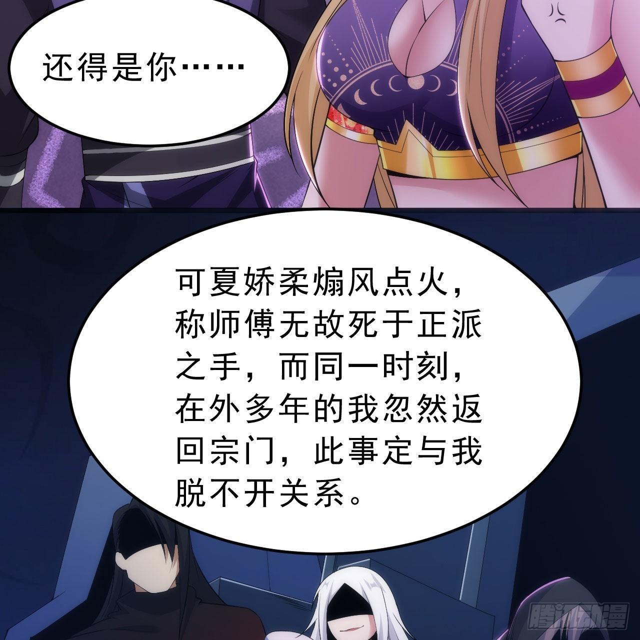 132回-熟悉的画大饼24