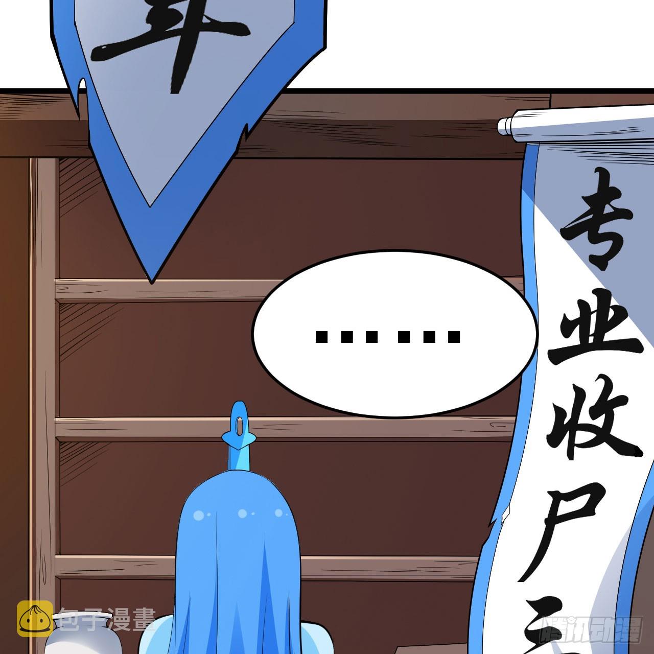 145回-情侣套餐来一份吗？10
