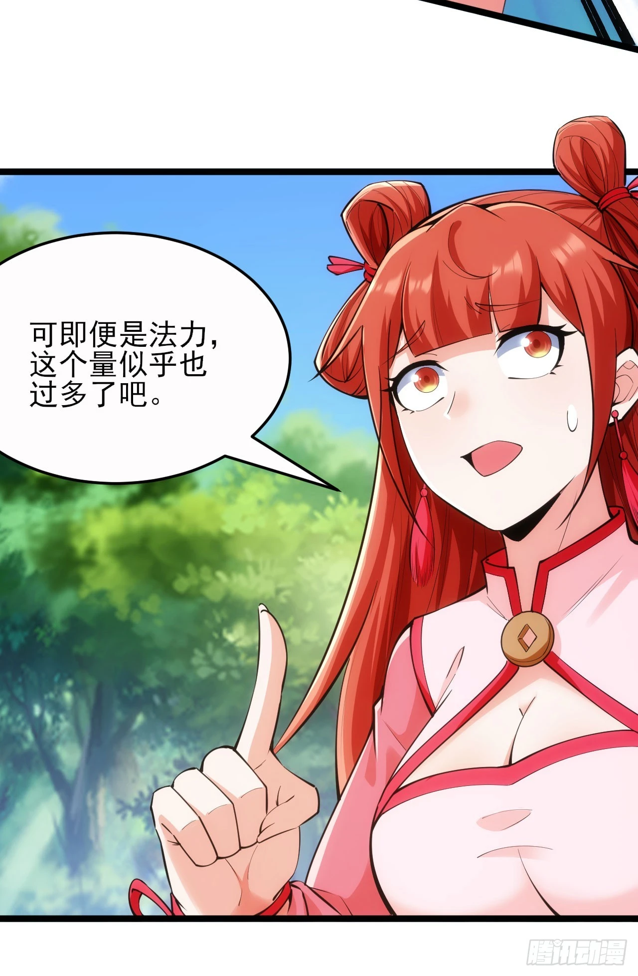 151回-开喝！84