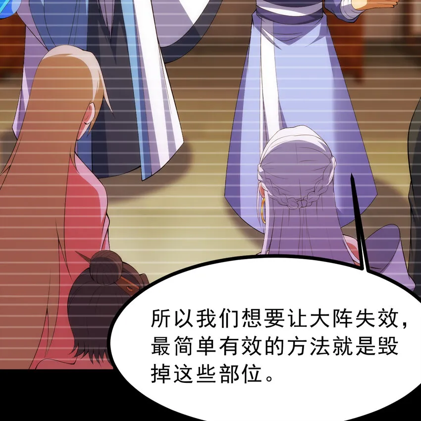 181回 和平点不好吗？22