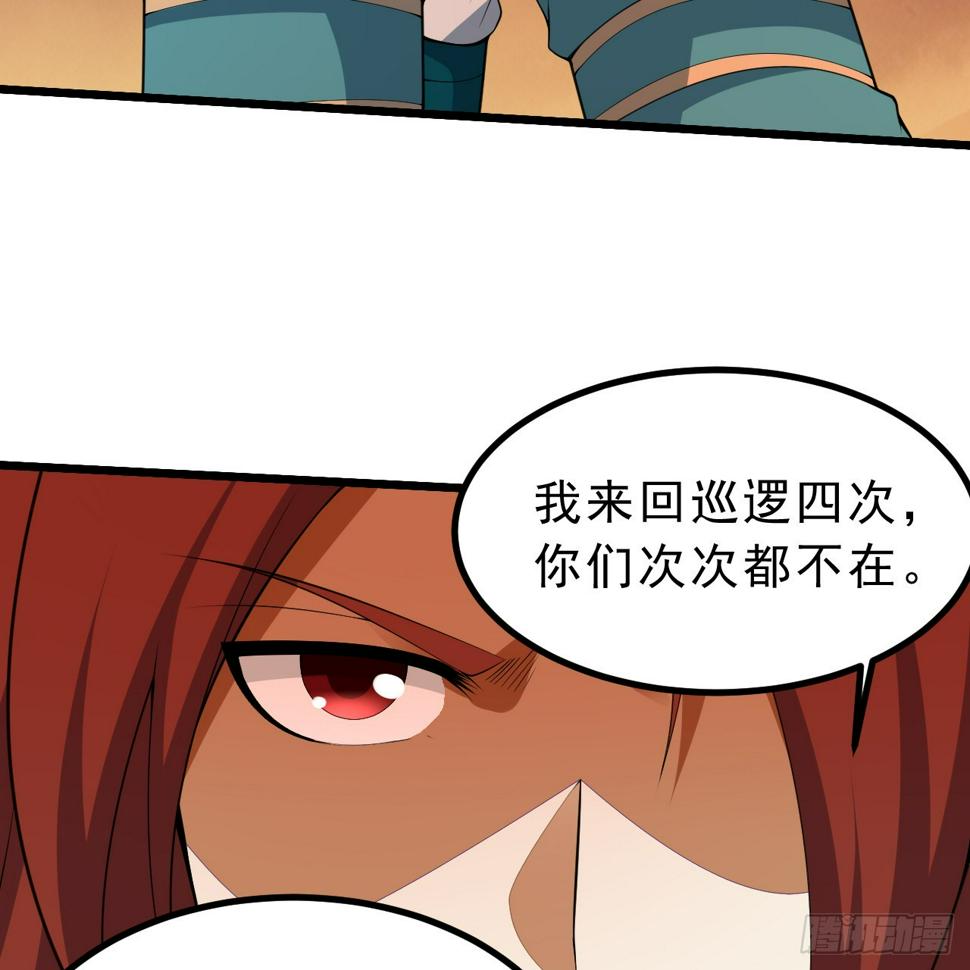166回-初见残心33