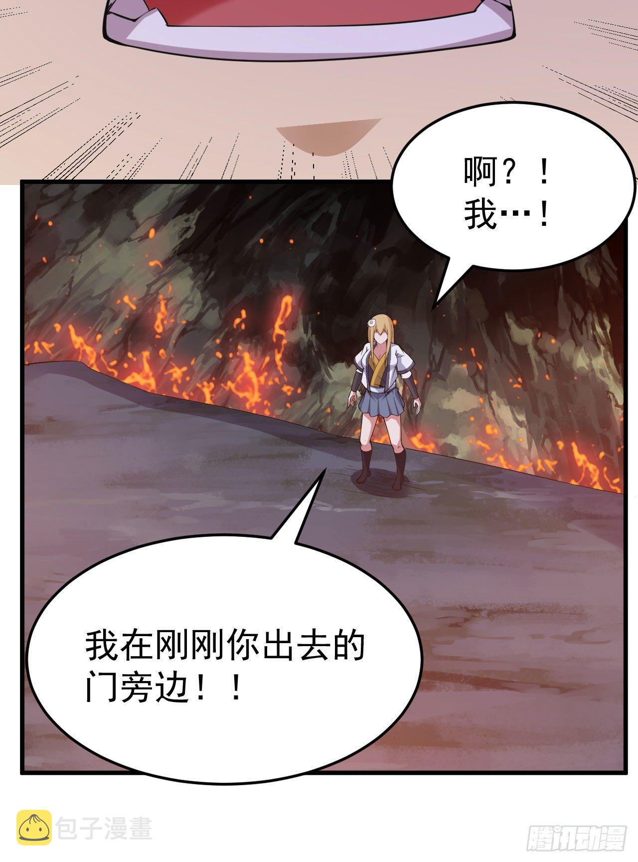 69回-二次螈25