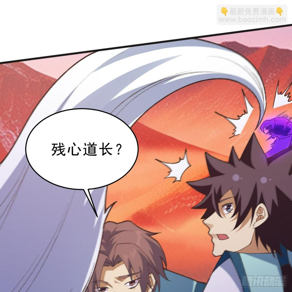 166回-初见残心43