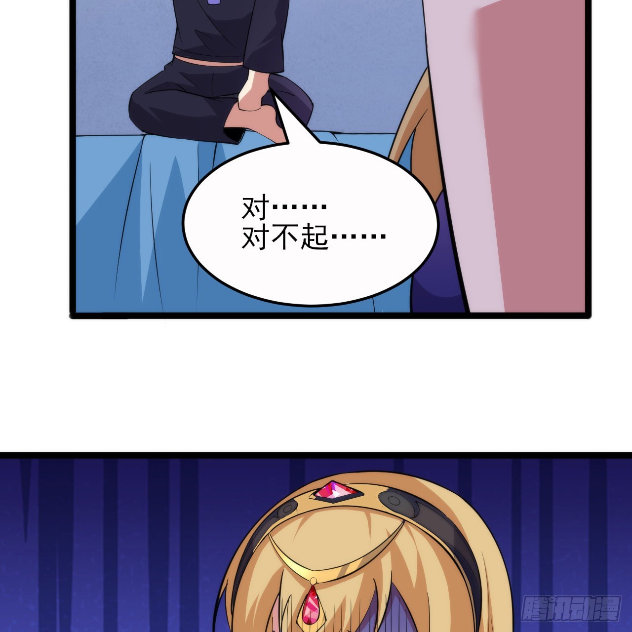 138回-余宗主？！44