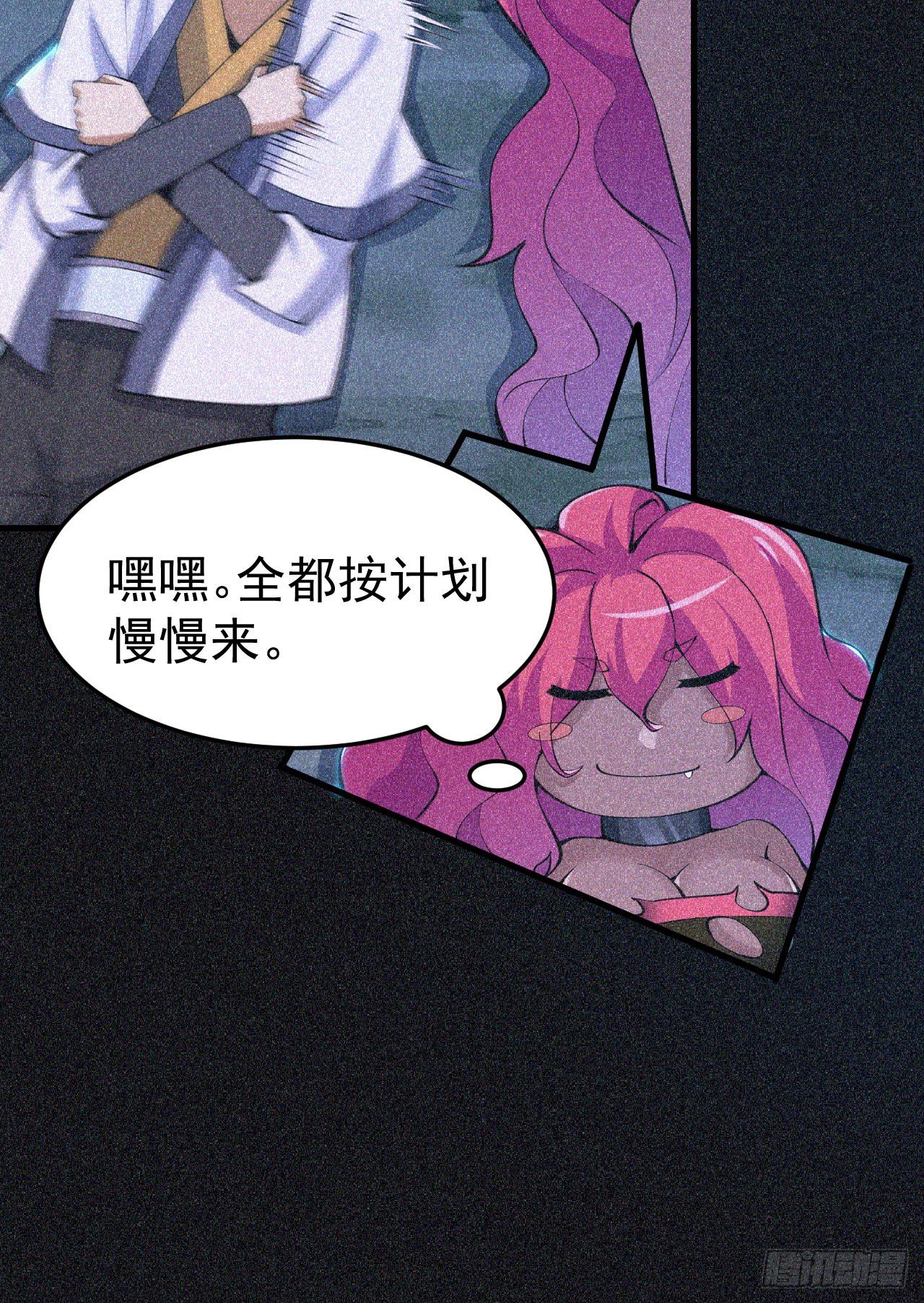 59回-馋你身子9