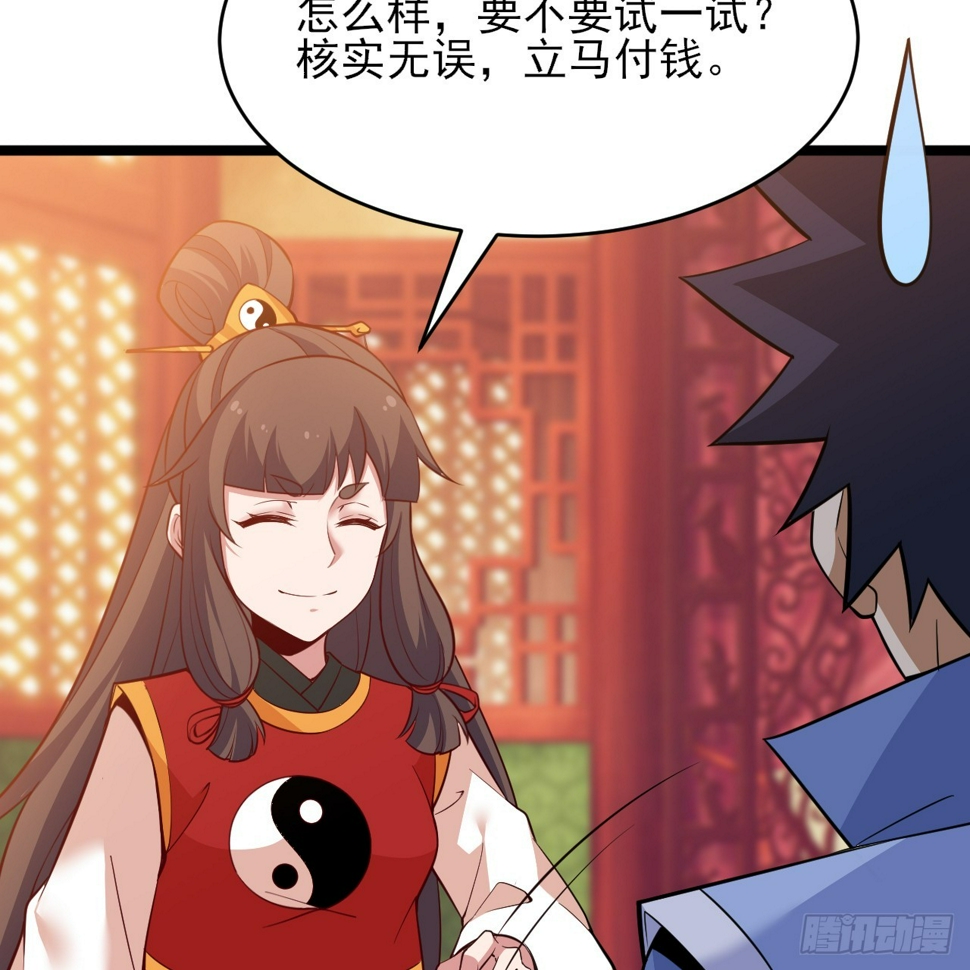 175回-该你陪我聊聊啦~48