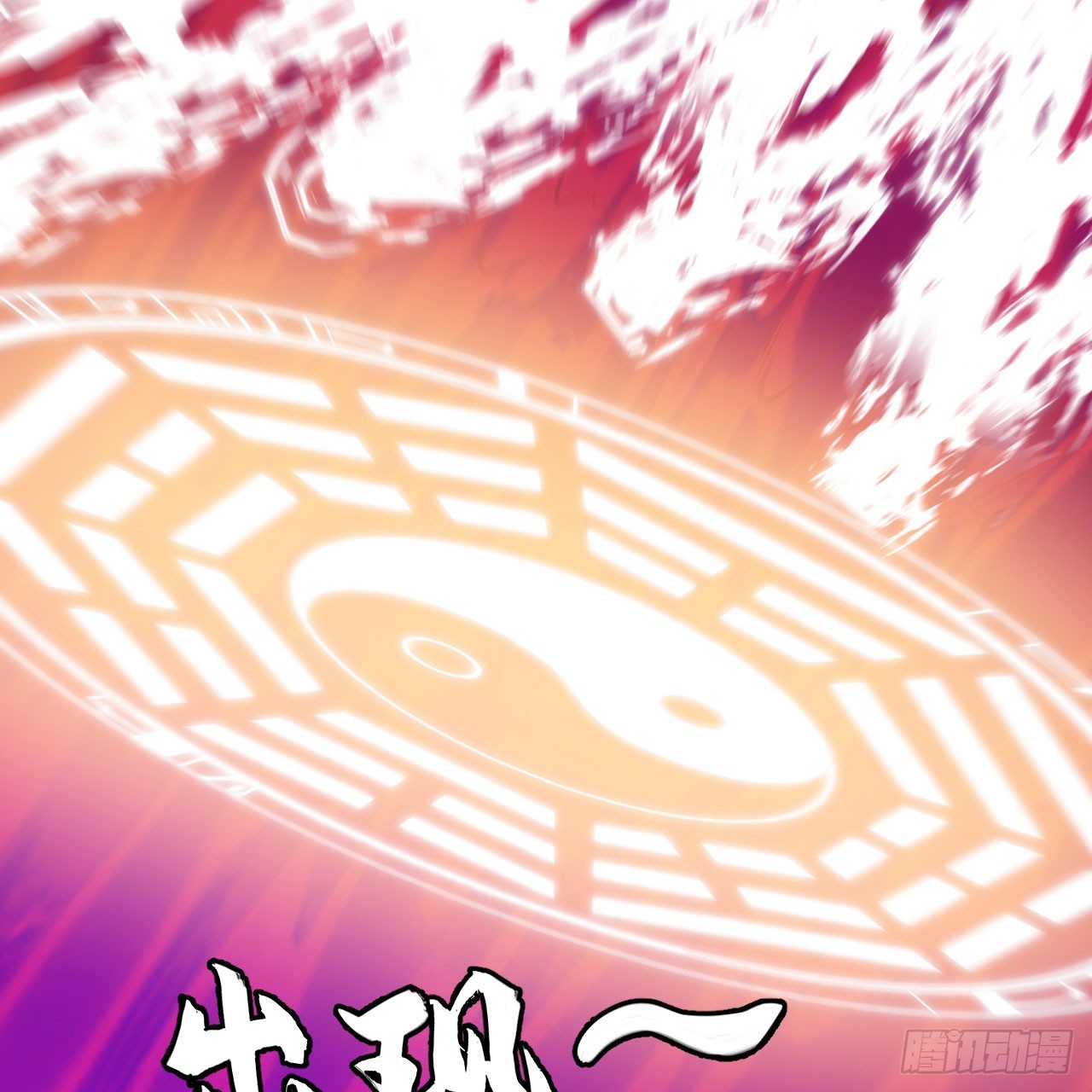 150回-强者请务必揍我15