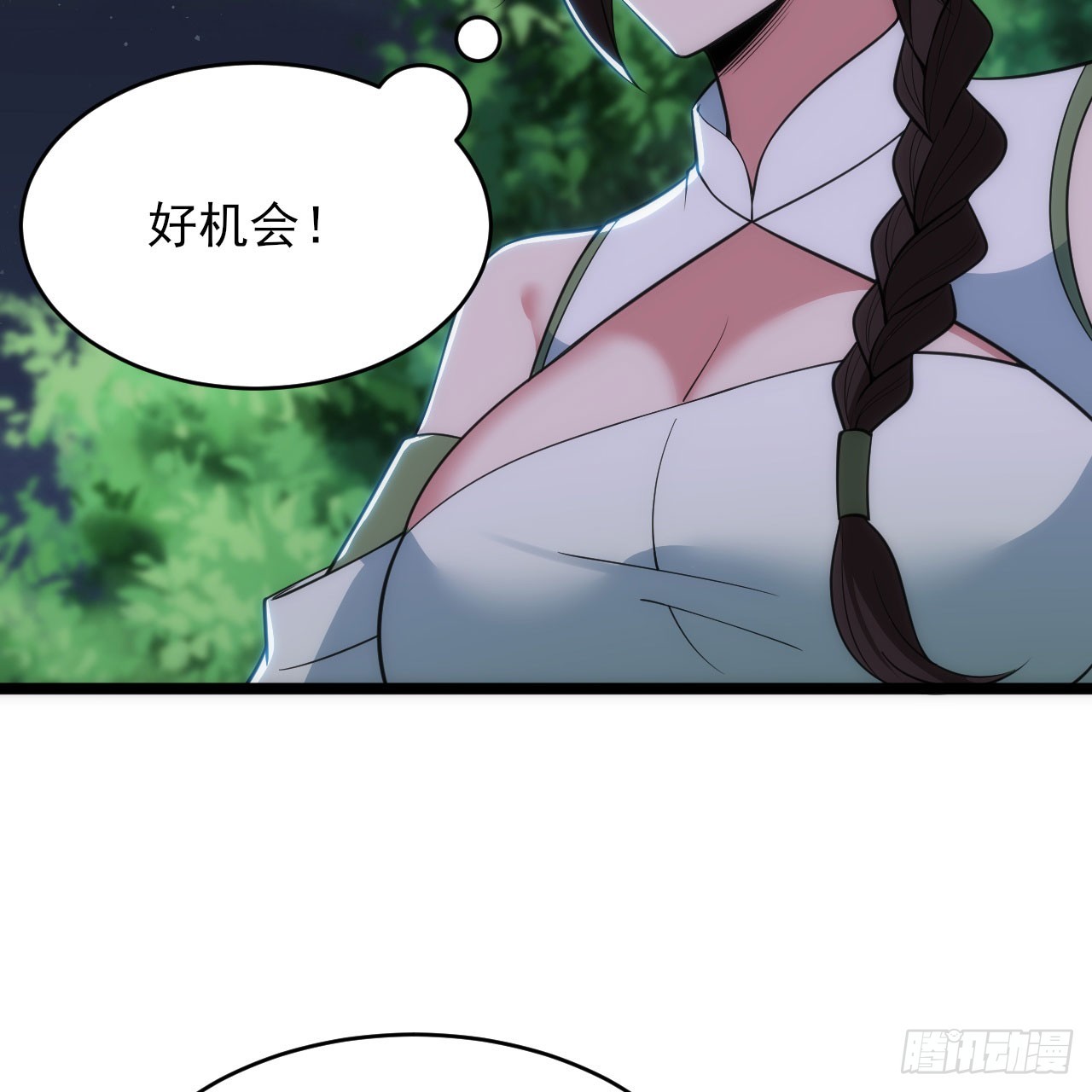136回-你也有咸鱼系统？22