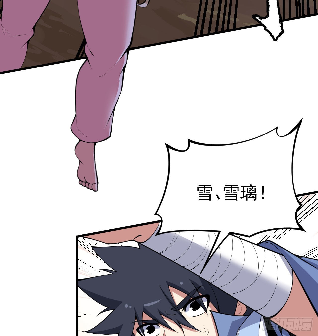 102回-破碎的道心18