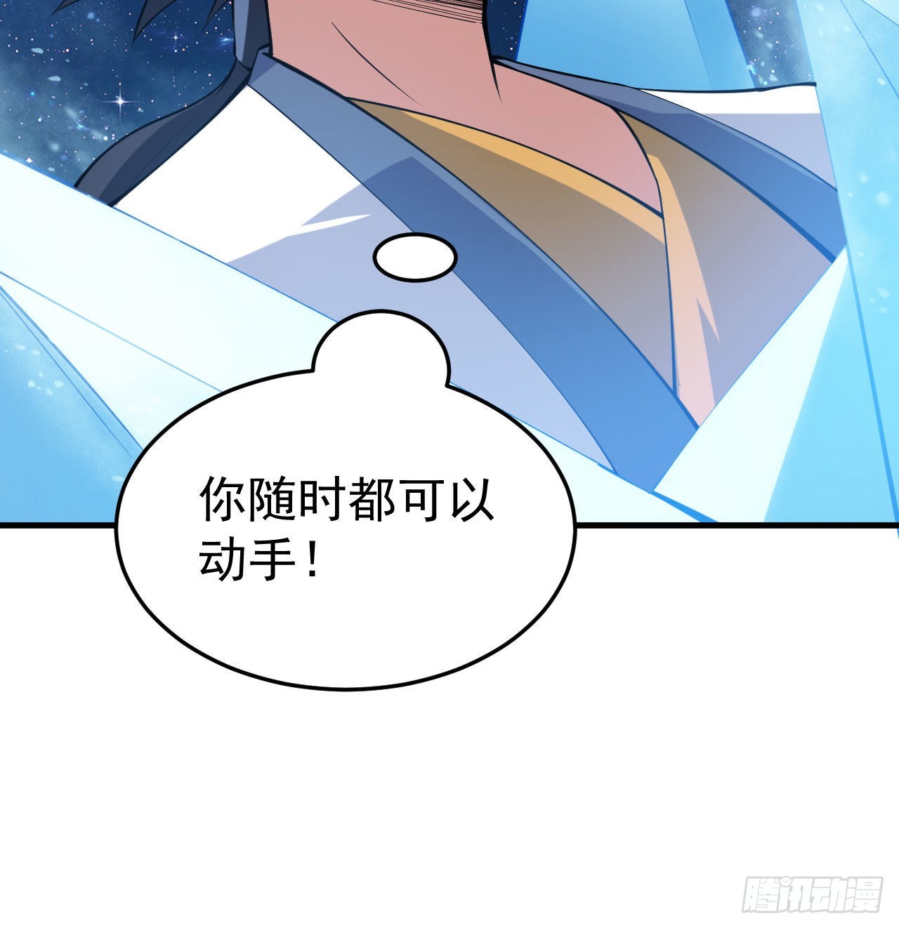 93回-我带你离开51