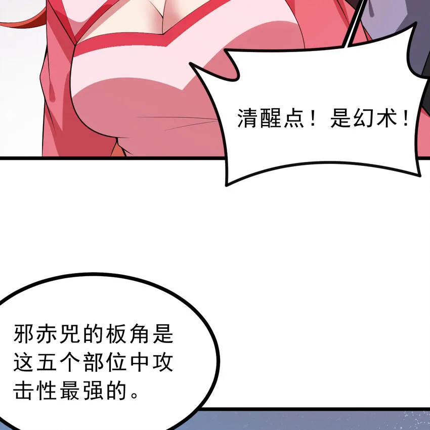 181回 和平点不好吗？36