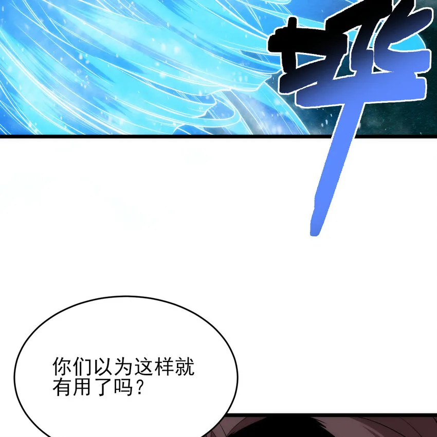 182回 七剑合一23