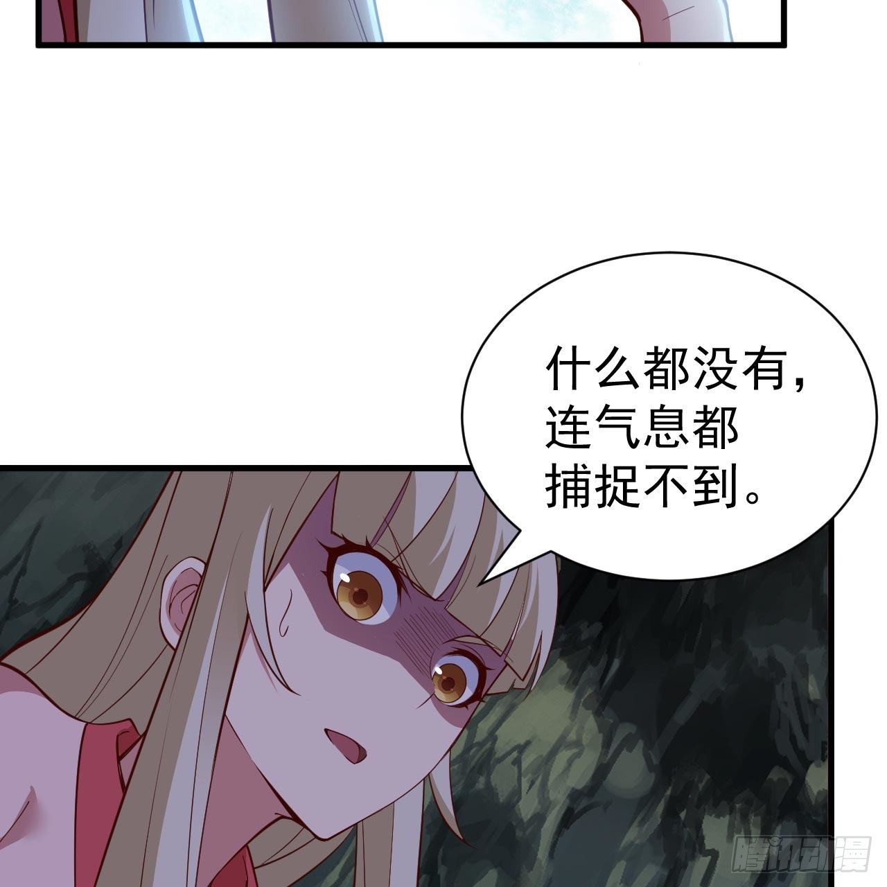 114回-一滴都不剩6