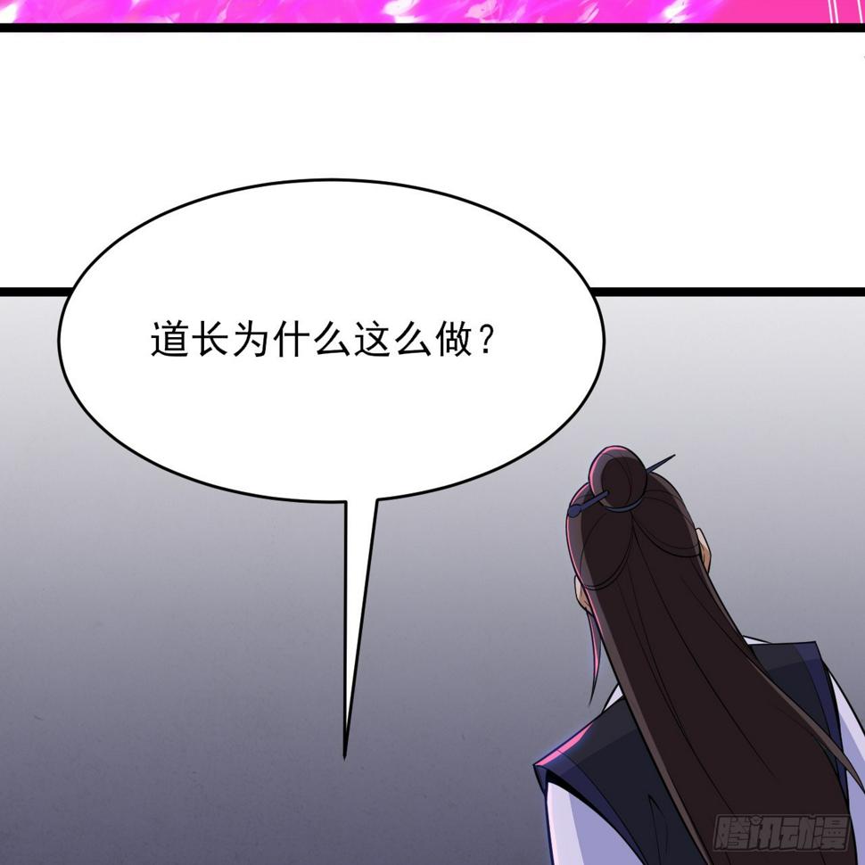 167回-你也会剑心诀？31