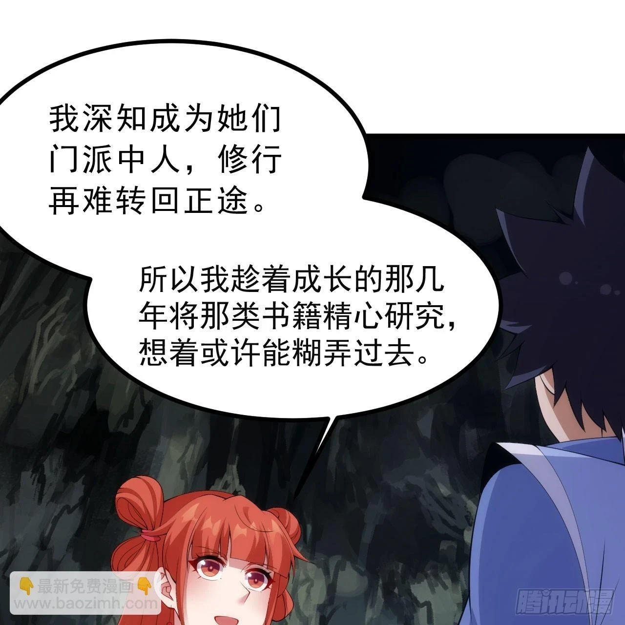 161回-无敌是多么的寂寞！34