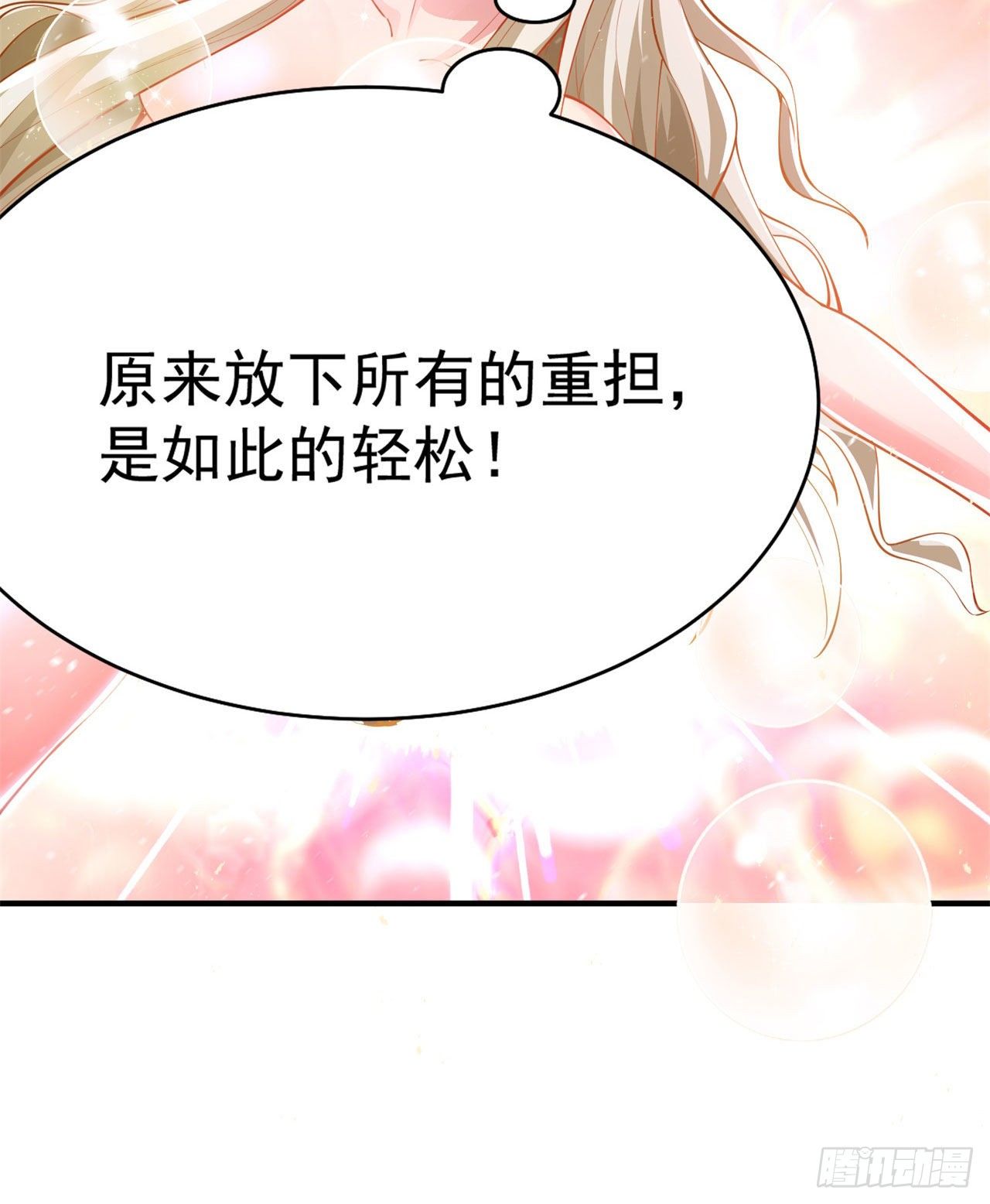 22回-这就睡了？21