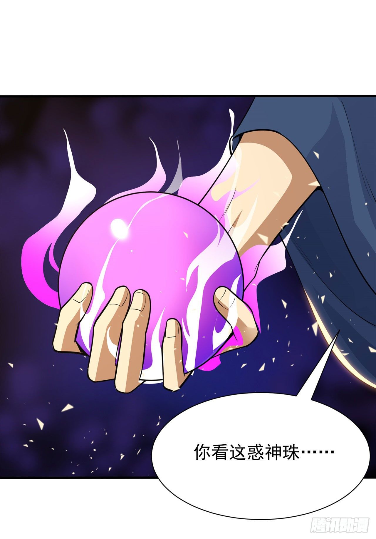 27回-他可能是个天才53