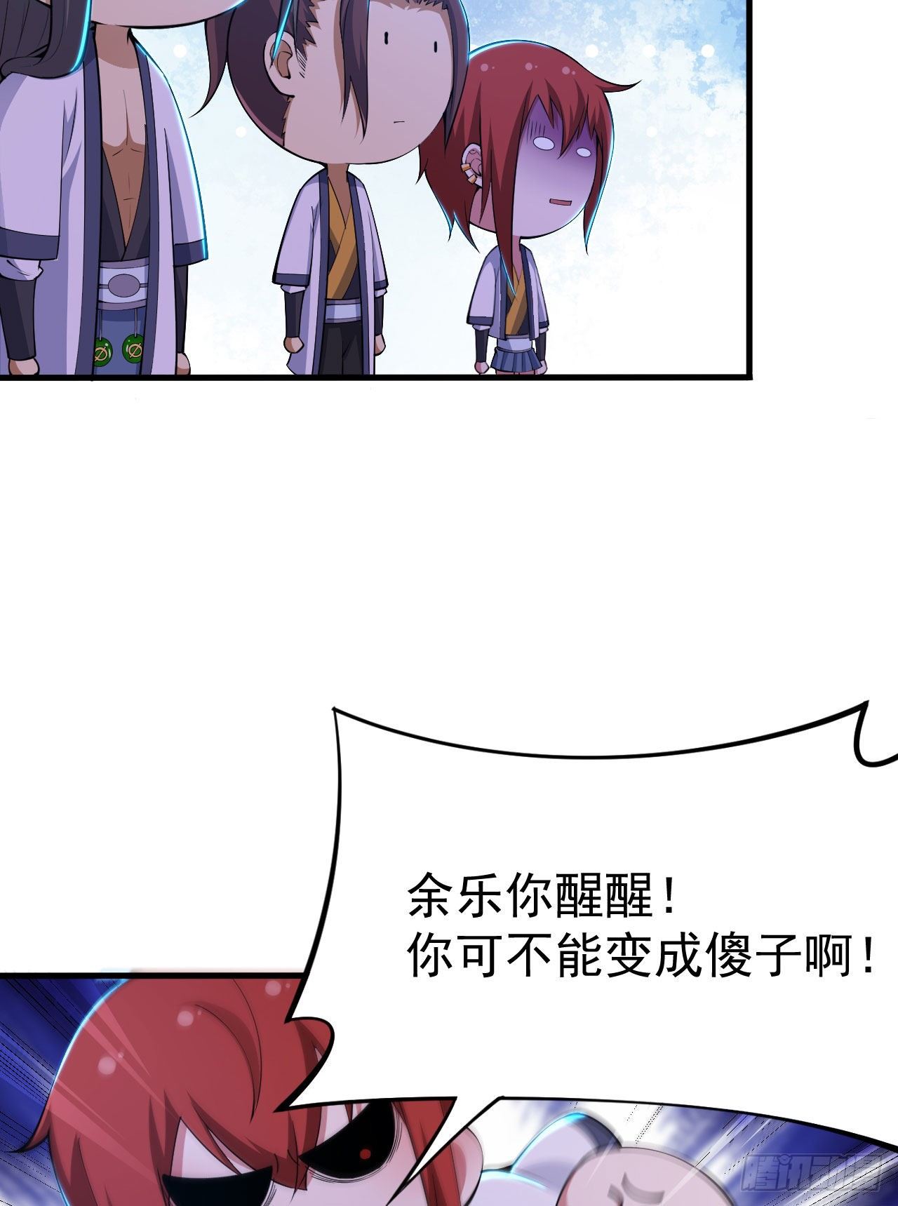 42回-失控9