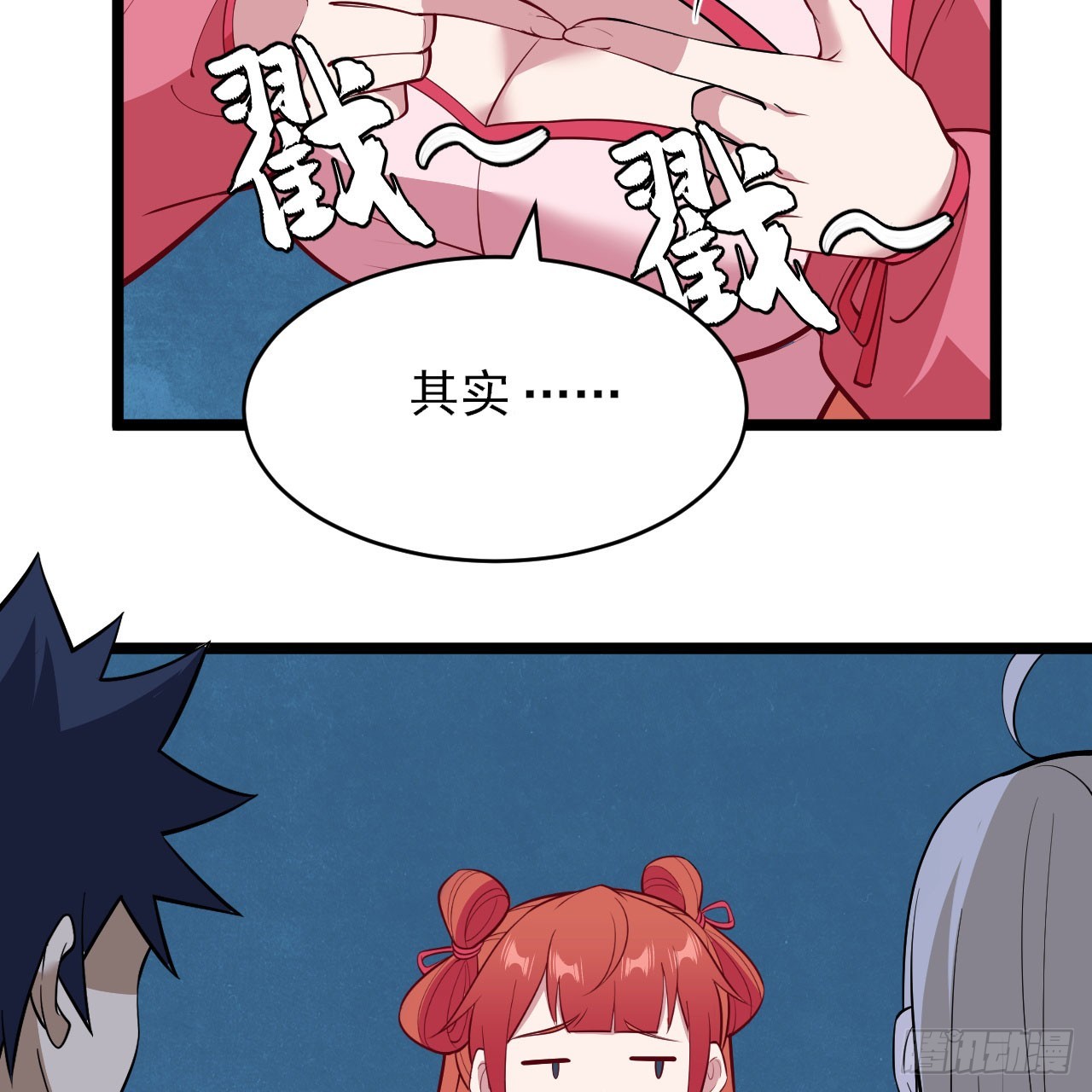149回-宁青青求加入53