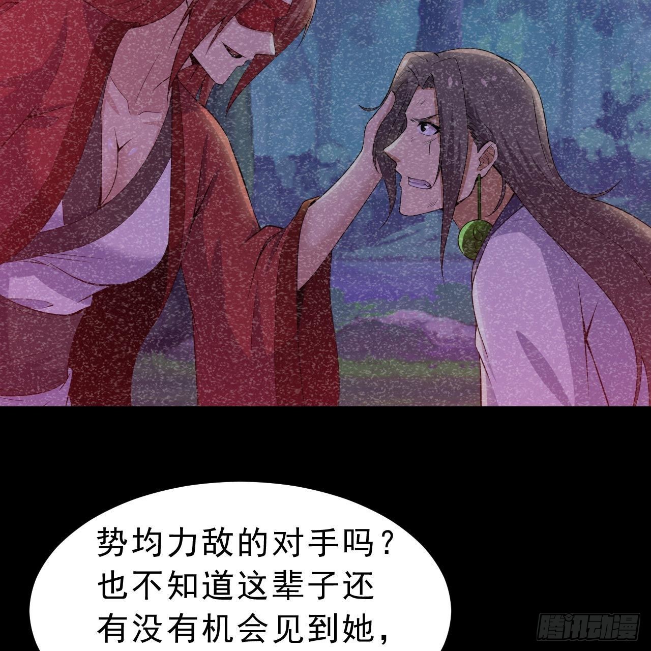 120回-我悟了！75