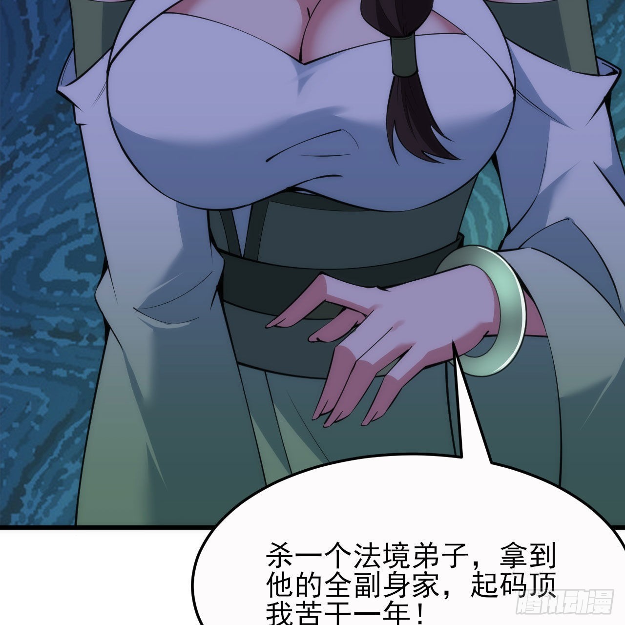 134回-新的作死新的失败27