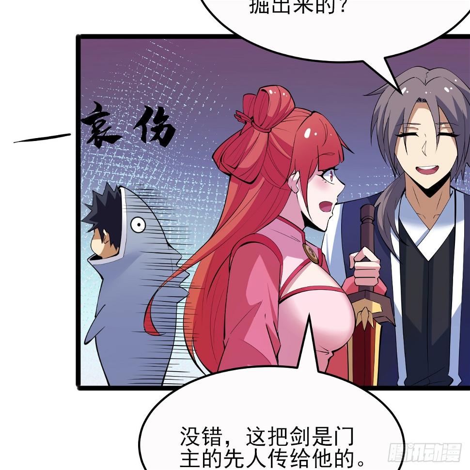 165回-看他笑得多开心啊28