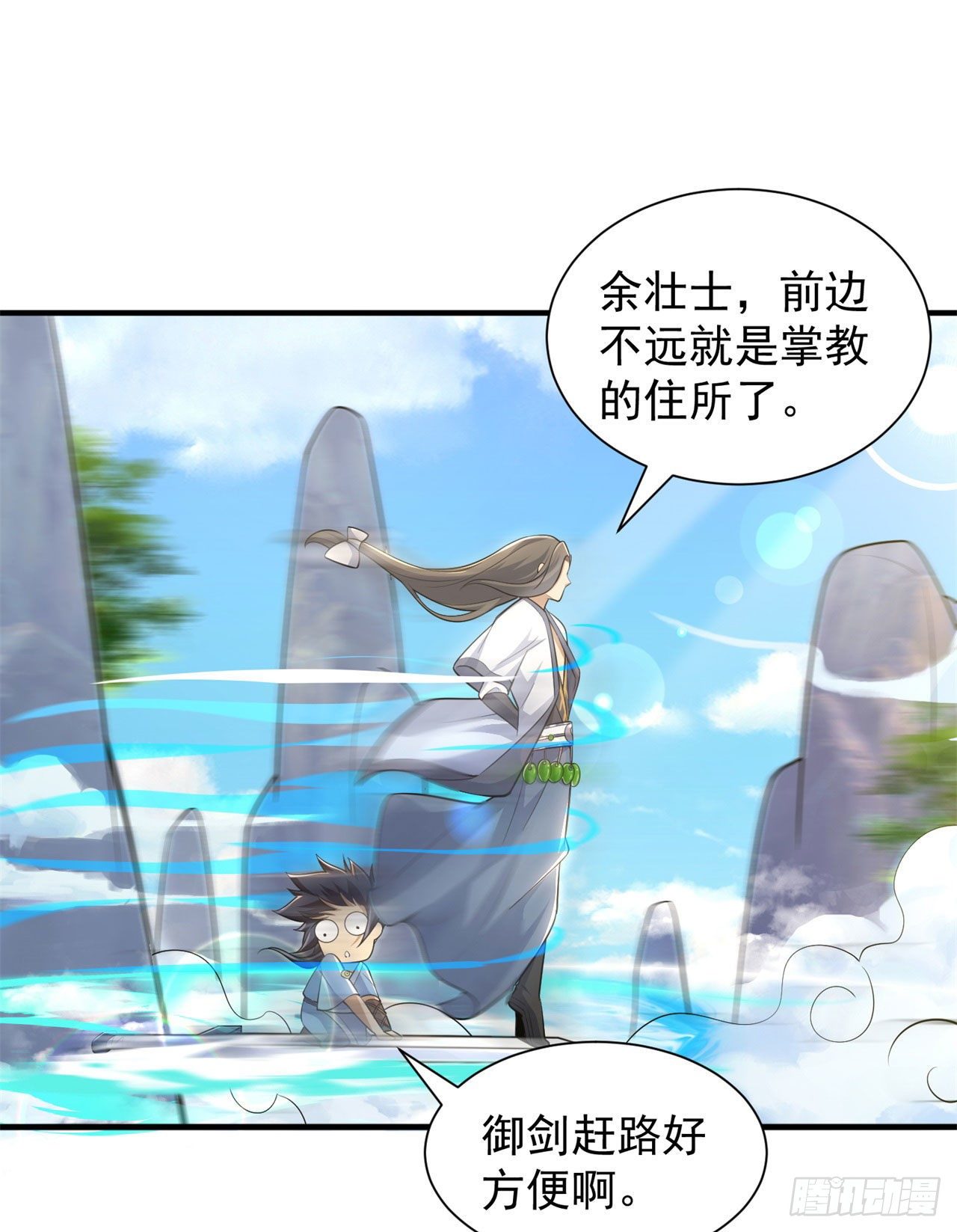 27回-他可能是个天才1