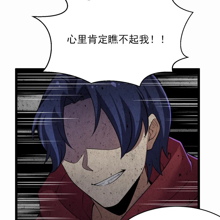 188回 道统犹在！103