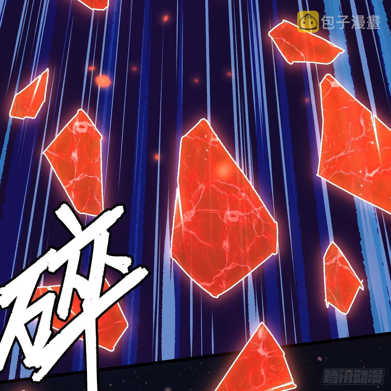 119回-剑心诀的秘密69