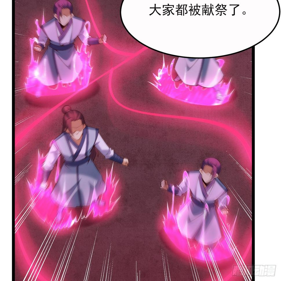 167回-你也会剑心诀？22