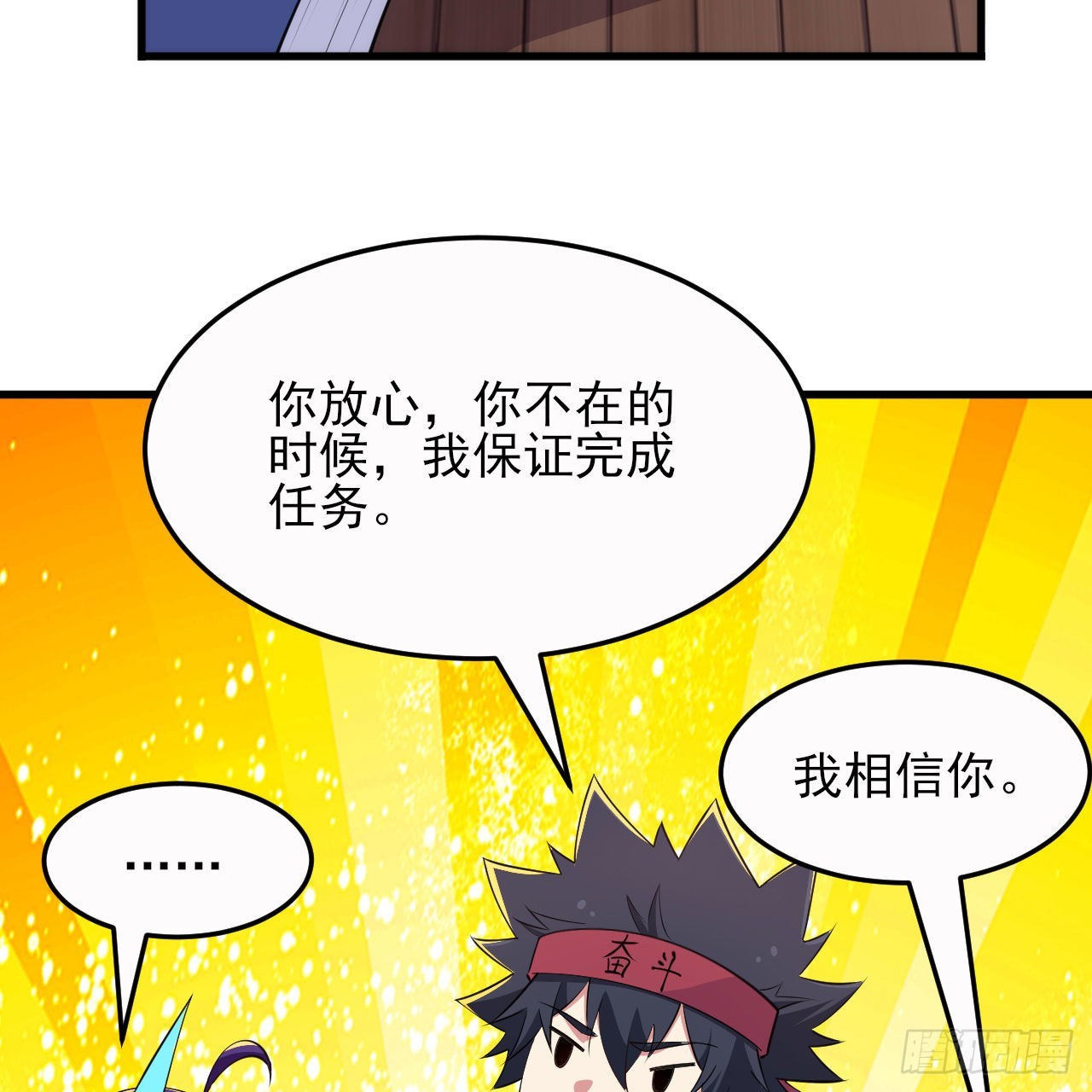 132回-熟悉的画大饼58